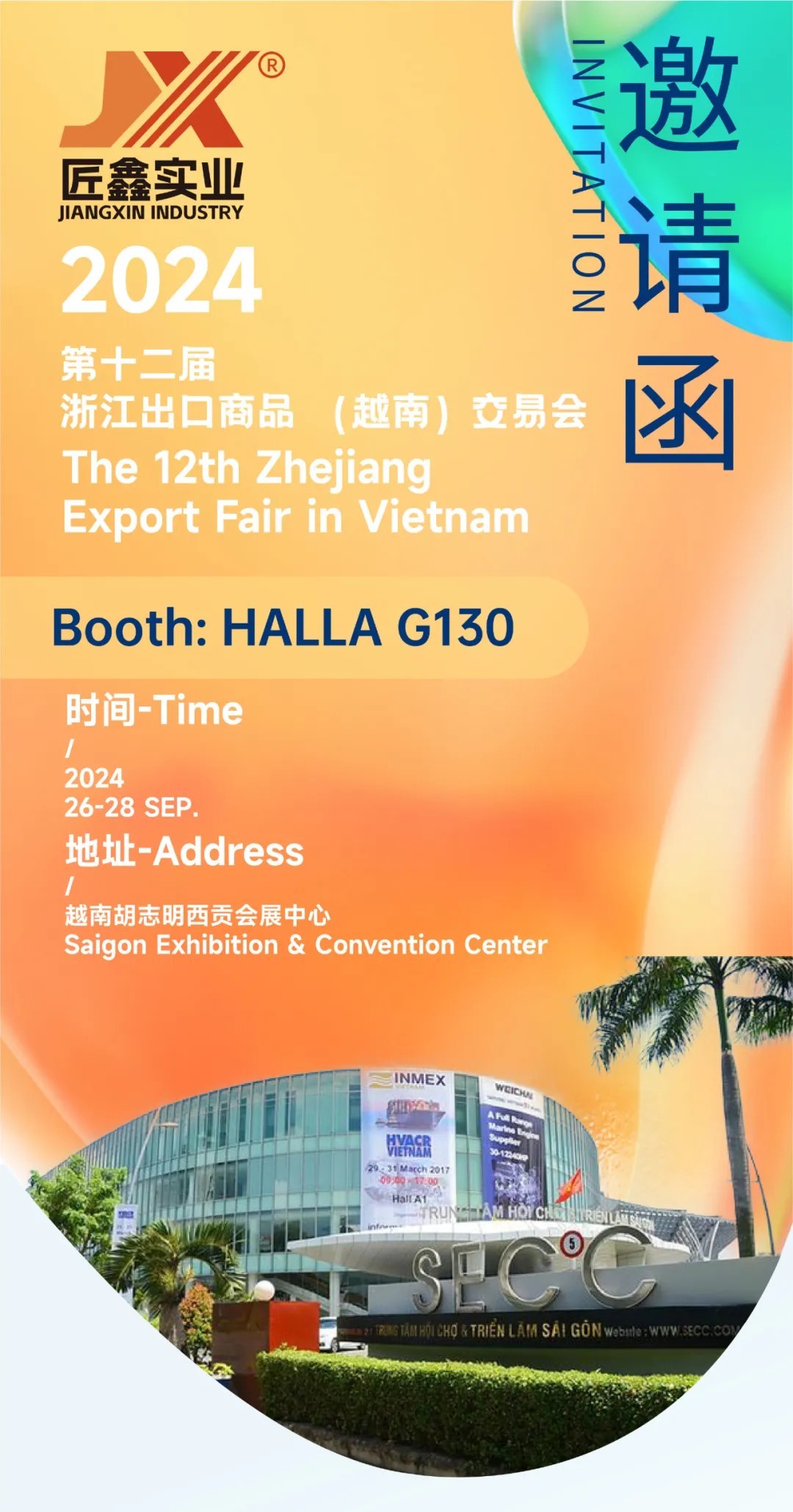 หางโจว Jiangxin Industry Co., Ltd.